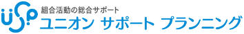 株式会社ユニオンサポートプランニング